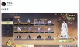 网易娱乐圈最新爆料,明星幕后故事大揭秘